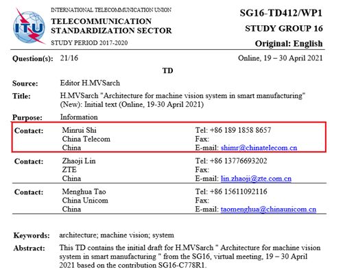 中国电信引领创新，成功推动两项工业互联网ITU-T国际标准立项，加速全球产业数字化转型