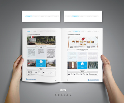 画册设计合辑 知遇系在站酷上的平面美学与书装探索